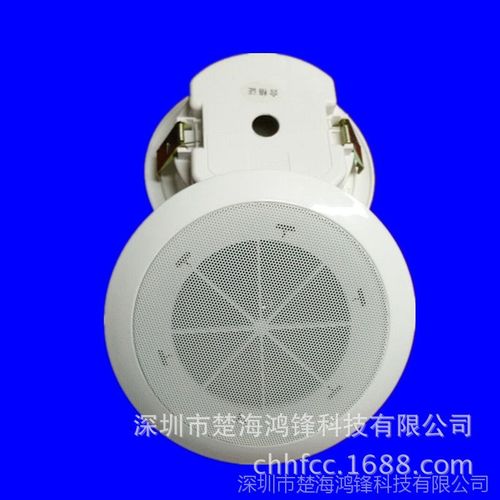厂家直销带后罩定压钢网白色吸顶喇叭 批发天花喇叭广播音响